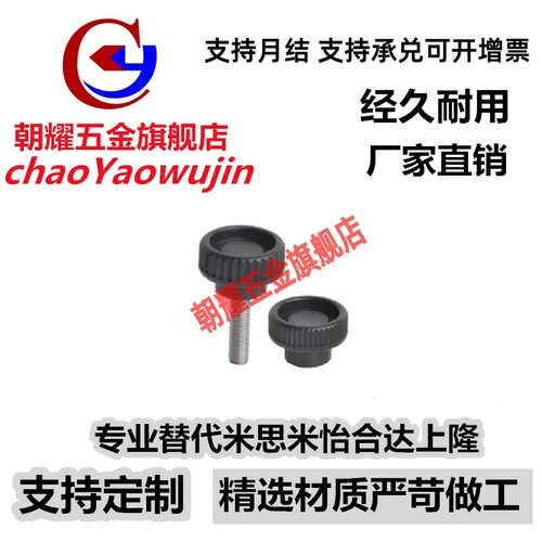 条纹把手HAU81/HAU82/HAU86-M4/M5/M6/M8-L10/L15/L20/L25/L30/40