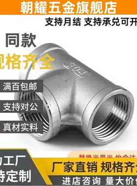 SGPNPJ40接头SUTPUJ10A/SGPPUJ15A/SGPTDJ20A/SGPPBJ25A/STUPDJ8A