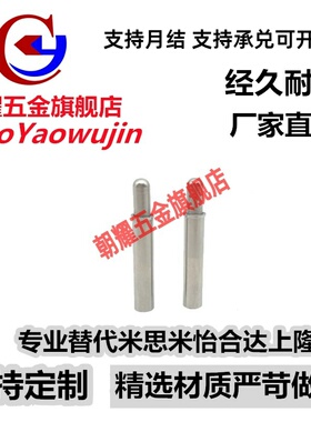 （品质保证）小径弹簧柱塞MPJL 1.5/2/3/4/5系列定位销顶丝弹簧销