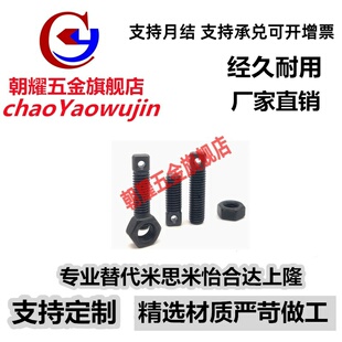 FFE01拉伸弹簧用支柱AIPOZ3/4/5/6/8-15/20/25/30/35/40