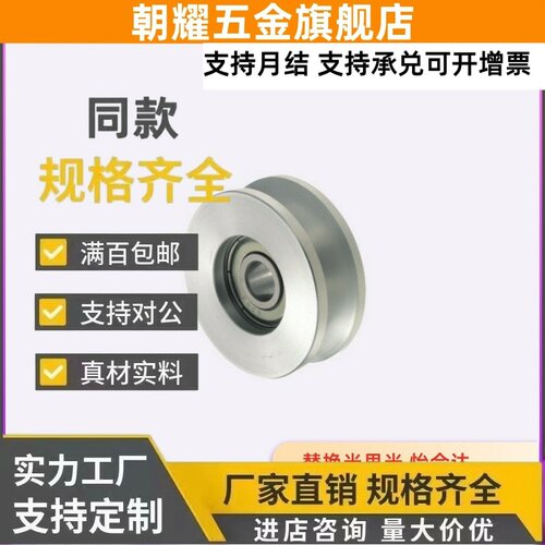 VMRN40VMRB50VMRG20VMQB100-Z4/E5/7/9/VMQN11/6导向30滑轮VMQG60