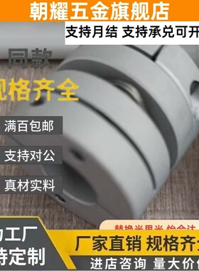 SDWA联轴器SDCS-47C-17-20/16/19/31/42C/39C/35C/54C/SDS