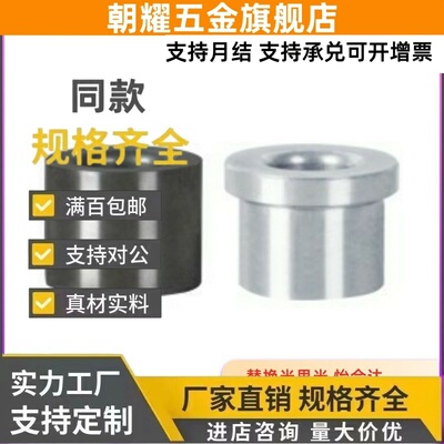 YLJ01/02衬套41/42/21/22/31/61/62/D5/D6/D8/D10/D12/D15/D25/20