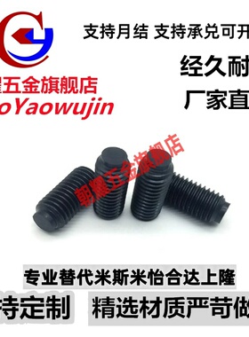 TDA01/SBCT10/12-12/16/20/25/30/40/50/60/80/100缓冲止动螺栓