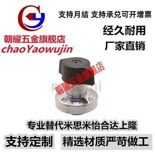 QCTHA0525-10-10S QCTHA0834-14S-SUS 替代米思米快速锁紧器