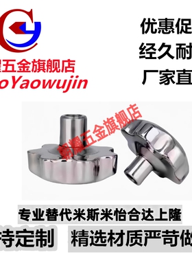 不锈钢五角旋钮 NPBFS32/40/50/63-5/6/8/10-HC8