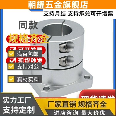 法兰型导向轴支座 GBL01/ GBL11/GBL21-D12-D16-D20-D25-D30-D35