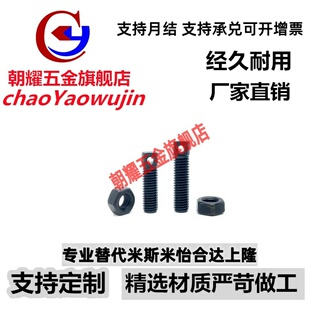 FFE01拉伸弹簧支柱带扁方全牙型两平面碳钢粗牙螺纹 AIPOZ8/10/12