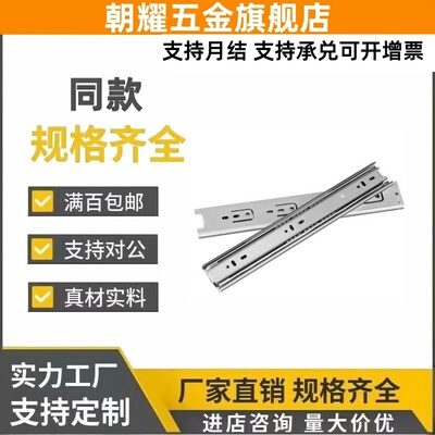 三节工业SSRXN3612/3614/3616/3618/3620/3622/24/26线性滑轨中载