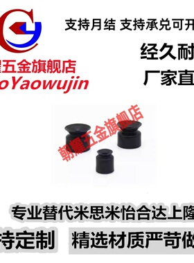 真空吸盘C-VPUE/C-VPNT2/3.5/5/6/8/10/15/20/25/30/40/50