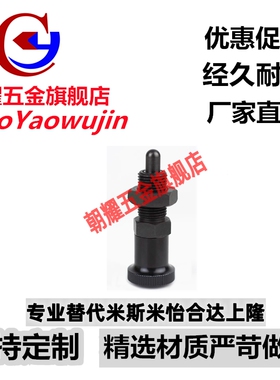 ZAR01/11快插锁销PXAL/PXKL8/8L/10/10L/12/L12/16/16L旋转柱塞