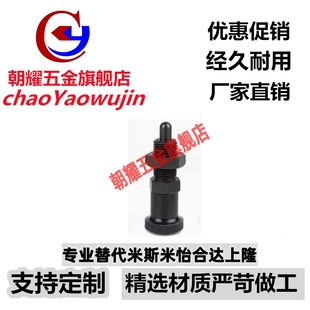 11快插锁销PXAL 16L旋转柱塞 L12 PXKL8 ZAR01 10L