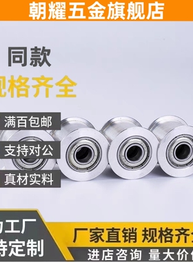 HBGM50平皮带惰轮HBG15同步HBGA20-6/25/30/35/40-11/16/21/27/32