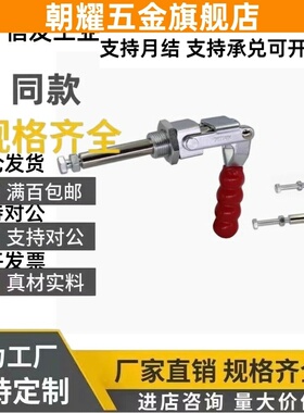 替代米思米肘夹C-LD-36202M 36204M 36224MSS 不锈钢快速夹具夹钳