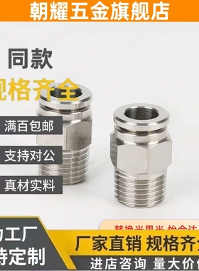 MSCNC4-M5/c-MSCNL8 MJCNLS6 MJCNL10 12-M5-1-2快速接头MSELL3