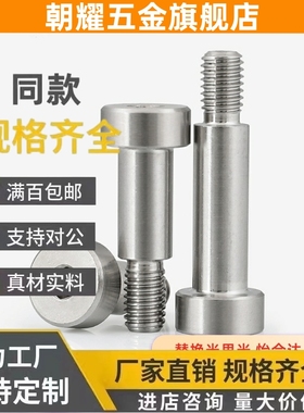 C-BMSB4-10等高螺丝5/6/3/8/12/16/msb15/msbl20/25/30/35/40/50