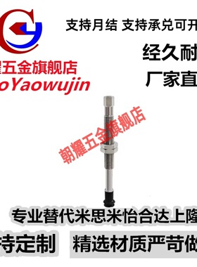 吸盘WEJ31-d2-WEM12-K-6 WEJ31-d4/d6/d8-WEM11-K-10-B5/B3