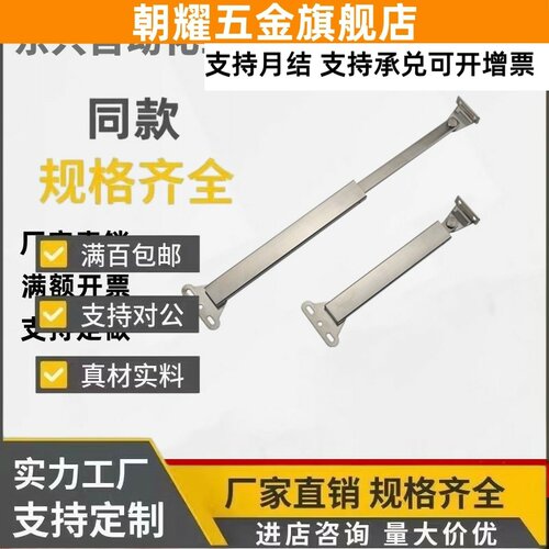STYF100/129/160 不锈钢撑杆米思米替换304伸缩支撑杆MCS-129/166