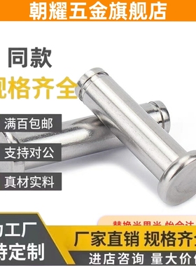 C8铰链销E-HCDG30 HCCG12/PHCCG10 SHCDG25/SHCCG3 4 5 6 HCCGH20