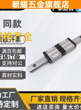 直线导轨滑块 滑C-SXR24 SVR24 SXRD SXRL SX2R 28 33 -160 220