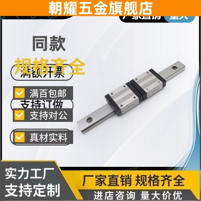 直线导轨滑块 滑C-SXR24 SVR24 SXRD SXRL SX2R 28 33 -160 220