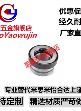 圆柱滚针组合轴承NKXRZ10 12 15 17 20 25 30 35 40 45 50 60Z+IR