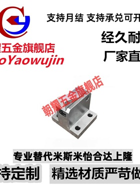 止回组件 PFC01 PFC21-7S-7SA-10S-14S-20S-28S-R-Y-LK-MK-BK-PK