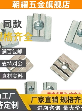 HFS帽m4/M5/M6/HNTE螺母M8/c-HNTT/HNTTV/HNTTZ/PACK/HNTC/HNTTSN