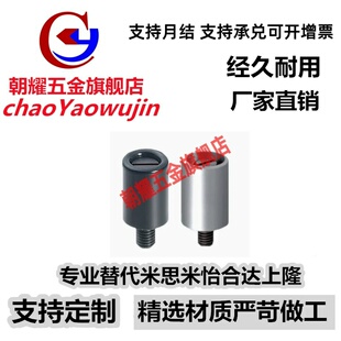 小型旋转握柄 GRF5/GRH6-13/14/16-B/W