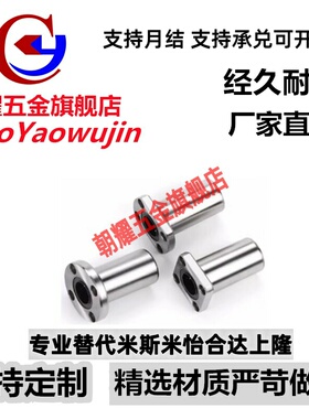 加长加厚重载型圆法兰直线LMR01/LMR02-d8 10 12 16 20 25 30 35