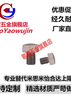 PAD36/PAC71止动销球面SBTFH7-3/STFHN7-3止动螺丝限位定位螺栓