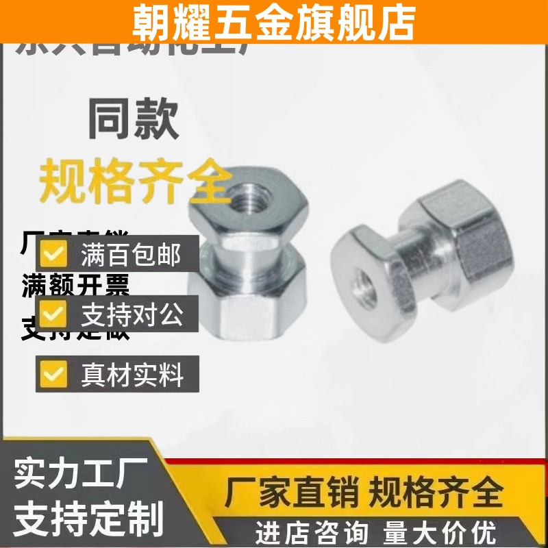 怡合达气缸浮动接头WHC31/WHC61-M5-0.8/M8-1.25/M10-1.5-L6 8 10