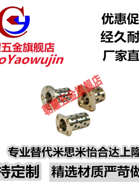 无油衬套 OFR02 OFR01-d13/d16/d20-L20/L25/L30/L35/L40/L50/L60