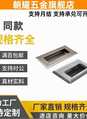 T怡合达拉手 XAD05/06/07/08-A90/A120/A119/A94/A109.5/A138-G/M