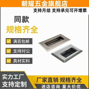 T怡合达拉手 XAD05/06/07/08-A90/A120/A119/A94/A109.5/A138-G/M