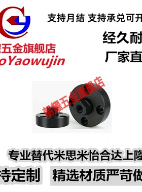 浮动接头紧凑型FJUA FJUMA WHH41 WHH46 FJUC FJUMC WHG41 WHG51