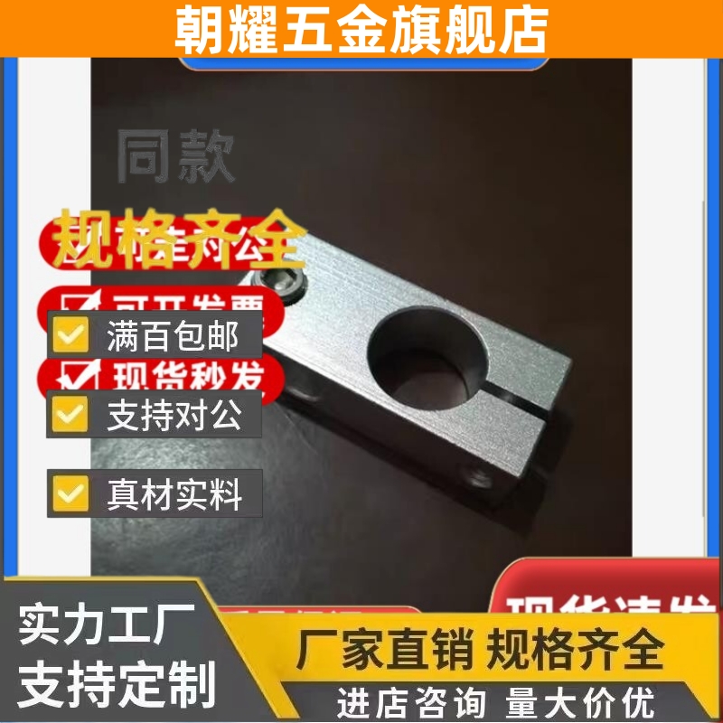 支柱支架连接光轴十字固定夹块KDST MDKT ALKC10 12 15 20 25 30