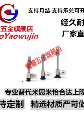 SMC真空吸盘不锈钢滑杆ZPT10/13/16/20/25/32CNK/CSK10-B5-A10