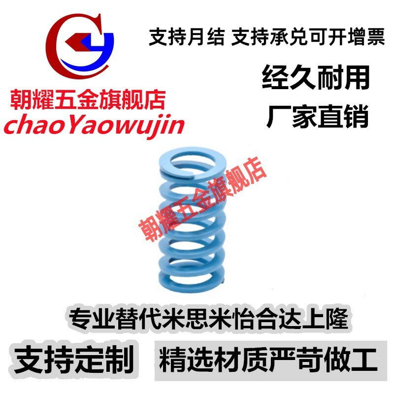 SWU21-/20/25/30/35/40/45/50/55/60/65/70/80/90-300矩形弹簧