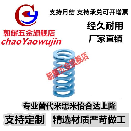 SWU21-/20/25/30/35/40/45/50/55/60/65/70/80/90-300矩形弹簧