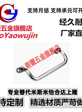 XAF69-铝合金带板拉手UHFNEAG48/66/88/100/110/120/125/160-G/S