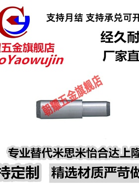 台阶定位销BLY01/21-D5/6/8/10/12-L15/20/25/30/35/40/45/55/70