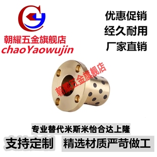 d25 L20 L40 d16 L50 L35 d20 L30 现货供应无油衬套OFR01 L25