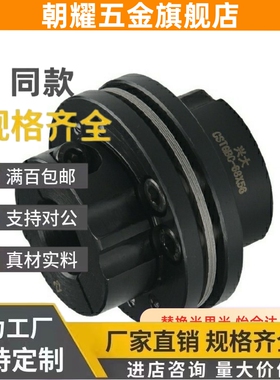 DCEKP56联轴器DCEK68-18-20/82/94/104/126/144/40/14/19/178/25