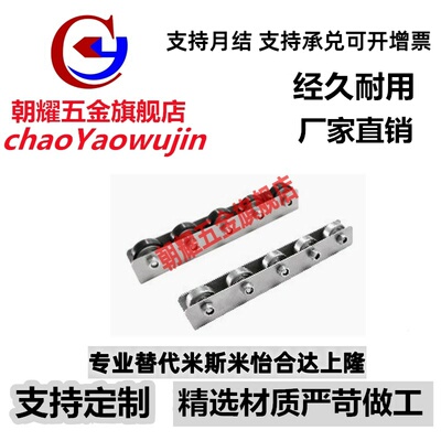 3009聚氨酯包胶流利条COROU/CRONUR/CROSUR滚轮条 QJA31/36-29/33