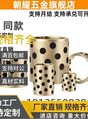 C-MUBZ 5 6 8 10 12- 8 10 12 15 20 25 铜合金30无油衬套E-LMPBZ