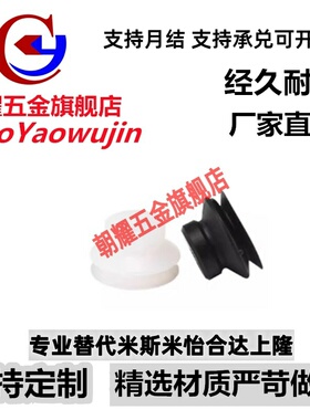 SMC真空吸双层风琴形ZP06BN ZP06BS机械手ZP08BS/BN ZP06/08BGN