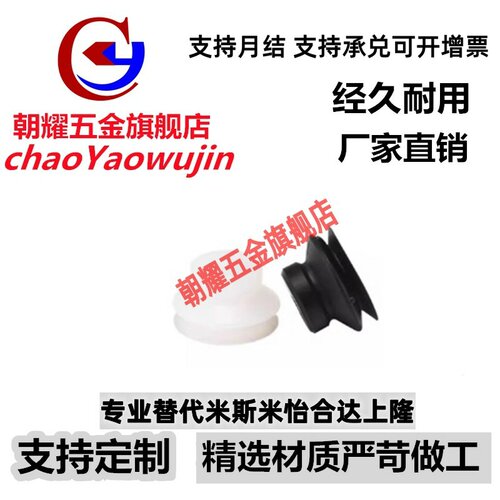 SMC真空吸双层风琴形ZP06BN ZP06BS机械手ZP08BS/BN ZP06/08BGN