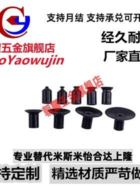 SMC迷你真空吸盘机械手吸嘴ZP02US ZP04US ZP06US ZP08US ZP06BN