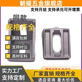 3680铝型材E支架LBSB6/8/10-2020/3030/4040/4545/6060/8080/2858